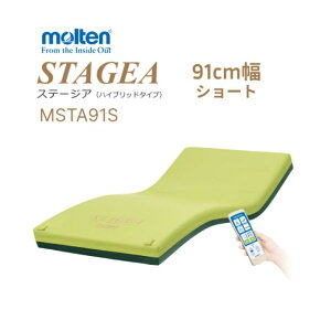 e molten GA}bgX VO  ̈U^GA}bgX Xe[WA V[g 91cm×182cm×13cm MSTA91S  pi xbh dxbh  h~  \h  