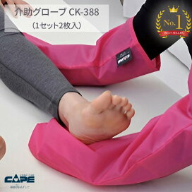 楽天市場】カワムラサイクル 平行棒 簡易平行棒 BP2｜ 介護 歩行訓練 