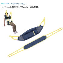 楽天市場】スリングシート kq-t59mの通販