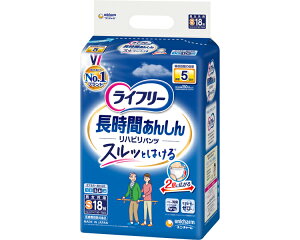 ライフリー 長時間あんしんリハビリパンツ Sサイズ(ウエスト50〜70cm) 18枚 吸水量750cc 54840 ユニ・チャーム | 大人用紙おむつ 紙オムツ パンツタイプ 紙パンツ ユニチャーム シニア 高齢者