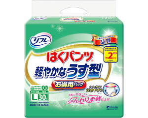 リブドゥ リフレ はくパンツ軽やかなうす型 お得用パック Lサイズ(ウエスト80〜105cm) 30枚×3袋入り 18338 リブドゥコーポレーション │ おむつ 大人用 高齢者 紙パンツ 紙オムツ 薄型 尿漏れ
