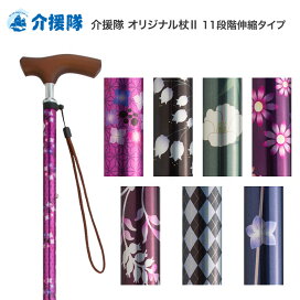 楽天市場】カワムラサイクル 平行棒 簡易平行棒 BP2｜ 介護 歩行訓練 