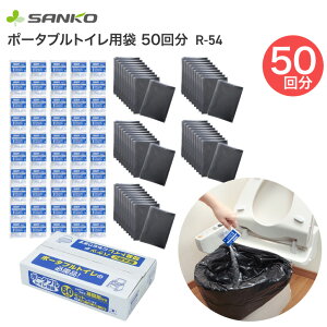  |[^ugCp 50 R-54 TR[  pi gC r  펞 ً} ЊQ΍ObY hЃObY ~   Ìō܃Zbg gC֘A r 