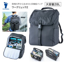 楽天市場】リュック 大容量（介護用衣料｜介護用品）：医薬品 