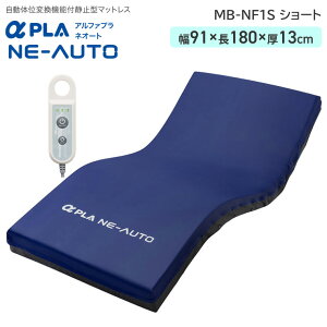 ^CJ At@v lI[g V[g MB-NF1S 91cm | ̈ʕϊ@\t ̈UÎ~^}bgX V[gTCY 91cm×180cm  ጌy \h QԂT|[g ADLێGAZ d 