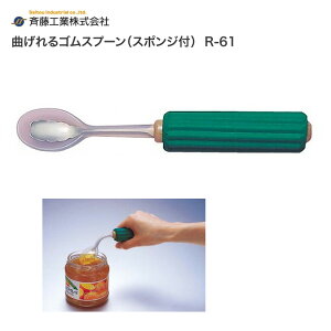 Xv[   ȂSXv[iX|Wtj R-61 ēH  Ȃ Ȃ Xv[   HT|[g H⏕ H  N Vl VjA ₷