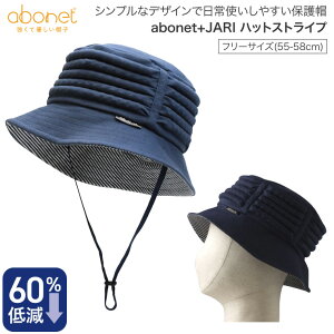 یX A{lbg abonet+JARI nbg XgCv t[TCYi55`58cmj No.2080 lCr[ ߗ  wbhK[h Xq  S pi  ]| XN یX ڂ N