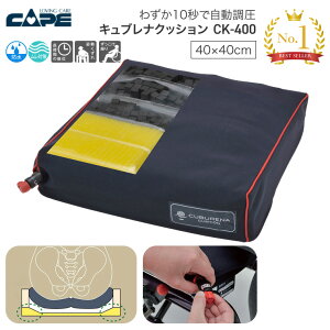 P[v  Ԉ֎q NbV LuiNbV CK-400  Ԃ NbV hV̓ pi ̈U pێ Ԉ֎qp GA[ ጗\h ʕێ