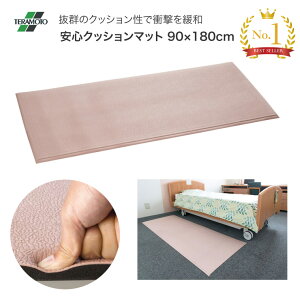 ]|h~ SNbV}bg 90×180×1.5cm MR-070-148-6 eg  xbh }bg  Eߏ ]|΍ Yh~ Ȃ ׂȂ xbhTCh  Vl N VjA