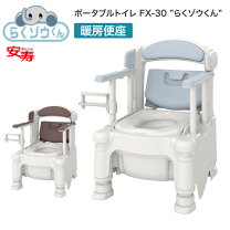 楽天市場】電動 ポータブルトイレの通販