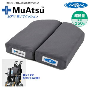 ԂpNbV iÊ MuAtsuNbVNX2 i37×s41×6cmj  AcNbV E^NbV pi  VjA Vl N ̈U ԗp ʋC 