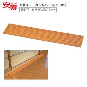 X[v i  iX[vEVA #50 i76×s20×5cmj 535-650 A  iX[v Ԉ֎q X[v i X[v  iX[v S pi tH[ ZC