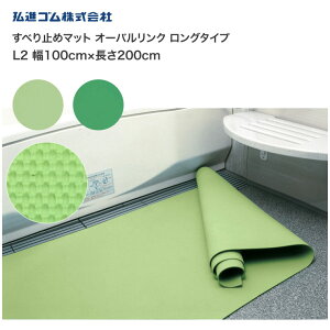 ~߃}bg C ׂ~߃}bg I[oN O^Cv L3 i100×300×0.25cmj OiS  pi C oXpi C}bg oX}bg ]|h~ ]|\h S