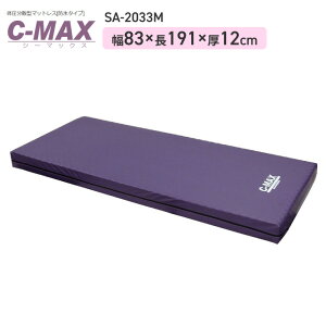 }bgX }bgX C-MAXiV[}bNXj 83×191×12cm SA-2033M V[zlX  xbh֘Api xbhp }bgX pi Q  N Vl VjA a@ Vlz
