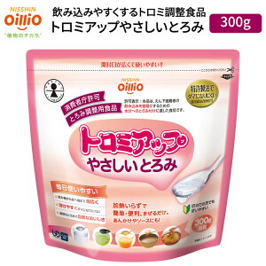 g~Abv ₳Ƃ 300g 020301 ICIO[v  ƂݒHi H g~ jo[TfUCt[h UDF ⏕ HT|[g VjA  Hi N V