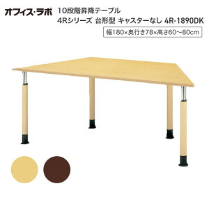 e[u ItBX { 10iK~e[u `^ LX^[Ȃ 4R-1890DK ItBXE{ | He[u e[u pe[u Vlz[ {݃e[u fCT[rX _Cj