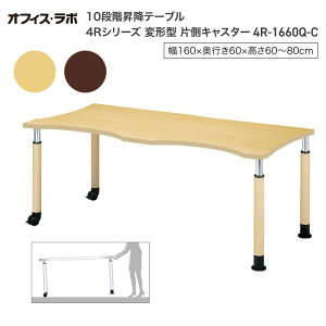 e[u ItBX { 10iK~e[u ό`^ БLX^[ 4R-1660Q-C ItBXE{ | He[u e[u pe[u Vlz[ {݃e[u fCT[rX _Cj