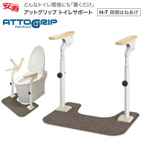 gC肷 ATTOGRIPiAbgObvj gCT|[g H-T 870-088 A  gC 萠 萠 肷  オ ⏕ u u^ u ȒP Hsv I| 