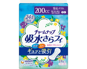 `[ibvztB ɑSp 18 z200cc 9×29cm 57144 jE`[  APApbh p pbh^Cv lp ނ Ic  pi r