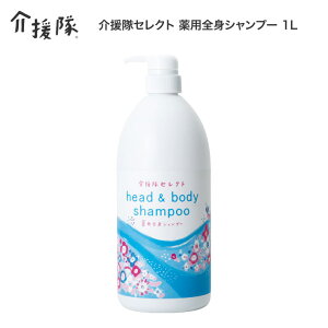 SgVv[ {fB\[v ZNg pSgVv[ 1L i1000mlj CX-02001 񂲂̍   {fBVv[ Vv[  E  pi  N Vl