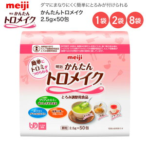 Ƃݒ  񂽂gCN 2.5g×50 2671382  H Ƃݍ g~ Ƃ݂Â  N Vl VjA  뚋 Y { n₷ _}ɂȂɂ ݑ a