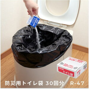 pgC ȈՃgC hЗpgC 30 R-47 TR[  pi ЊQ΍ nk΍ ً}ȈՃgC |[^ugC  hЃObY 펞 ً} AEghA Lv 