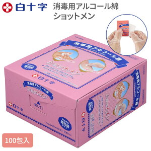 ���ŗp�A���R�[���� �V���b�g���� 100��� �i1��������T�C�Y4×8cm�j 11509 ���\�� �� �O����ō� ��w���� ���� ���p�i ����� ���N��� �V�l �V�j�A �w���򕔊O�i ���{�� ���ˑO���� ��