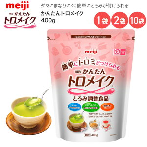 ƂݒHi meiji 񂽂gCN 400g 2671384   g~ ȒP ^Cv  H H HT|[g VjA N Vl ݑ a@ Vlz[ fCT[rX 