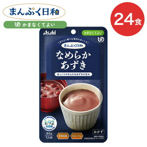 H ܂Ղa Ȃ߂炩 65g 24 ATqO[vHi |  ܂ȂĂ悢 敪4 gg pE` y[Xg ~ h{⏕ Zbg y 퉷ۑ { lC  ۑH 