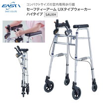 楽天市場】セーフティアームの通販