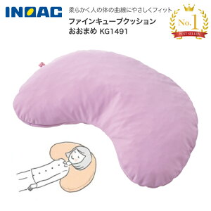 �N�b�V���� ��� �t�@�C���L���[�u�N�b�V���� �����܂� �i��58×����40×����13cm�j KG1491000 �p�[�v�� �C�m�A�b�N���r���O ���N�b�V���� �Ԉ֎q �Ԃ��� ���z�c �̈����U �p���ێ� ���p�i �a�@ 