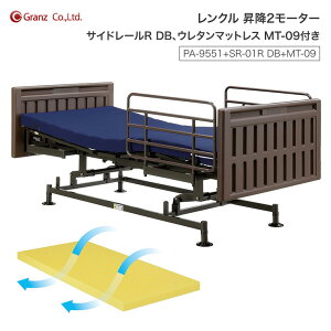 �d���x�b�h ���x�b�h �����N�� ���~2���[�^�[ PA-9551+SR-01R DB+MT-09 �E���^���}�b�g���X MT-09�t �O�����c �� �V���O�� �����{�g�� �y�� �H��s�v �g���ȒP ����66-98cm ���ʍ�28-60cm ���i�K���� ��