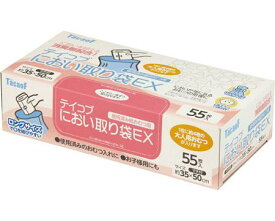 オムツ 袋 テイコブ におい取り袋EX EXC02-BL-55(紙おむつ 処理 おむつ ゴミ箱 介護用品 非常用トイレ 簡易トイレ)