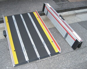 車椅子 スロープ スロープ 段さ デクパック 折りたたみ式軽量スロープ EBL(イービーエル)1.2m ケアメディックス │ スロープ エッジ付き 車椅子用 電動車椅子 公共施設 段差解消 安全 軽量