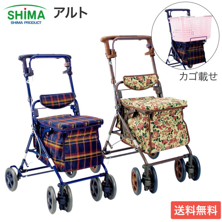 楽天市場】シルバーカー おしゃれ スワレル シニアカー カート 