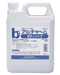 ボディーソープ アルチャーム ボディソープ 4kg×4個セット(合計16kg) アルボース │ 介護用品 介護 ボディーソープ 消耗品 病院 老人ホーム デイサービス 入浴介護 大容量 日用品 備蓄 福祉