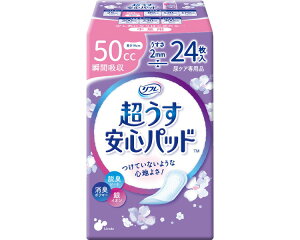 yփpbh t Spbh 50cc 24 18402 uhDR[|[V  Apbh  ^ APApi R Ic lpނ VjA  pi