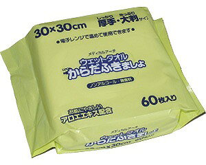 EGbg^I EFbg^I 炾ӂ܂ 60 30×30cm fBJA[`  @^I ̐@ @ EGbgeBbV pi  唻  N VjA Vl ݑ