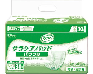 AƂpbh l  Ɩp t TPApbh ptiz470ccj 30×1 21×48cm 17947 uhDR[|[V  ނ pbh pi Apbh pbh
