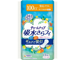 `[ibvztB ĂSp 14 z100cc 9×23cm 56998 jE`[  j`[ yփpbh pbh^Cv A pbg pi lpނ I