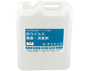ۏL V-ACibN 5L siX  e 5000ml VACibN { pi 쌻 Q xbh 󒲋@ ނ  ۍ L  N VjA Vl a@ { fC