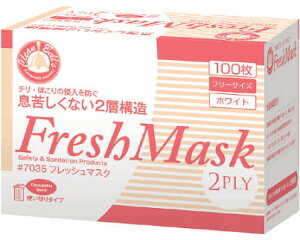 }XN tbV}XN2PLY zCg 7035 100×30 t[ 쐼H  }XN P[X̔ ܂Ƃߔ 2w^Cv ĝă}XN Օi  ԕ CtGU \h΍ pi 