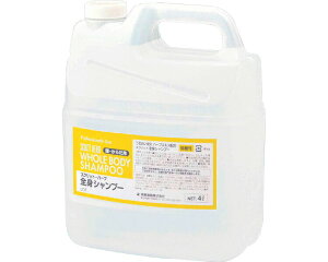 全身シャンプー ボディソープ SCRITT(スクリット) 全身シャンプー 4L×4本入り コック付 4252 熊野油脂 │ バスグッズ 大容量 日用品 業務用 病院 老人ホーム デイサービス 福祉施設 入浴介助