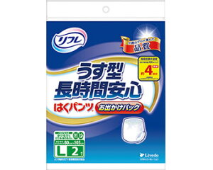 lp ނ t ͂pc^ԈSłpbN LTCYiEGXg80`105cmj 2×10܃Zbg 17450 uhDR[|[V   pi ς ԗp N