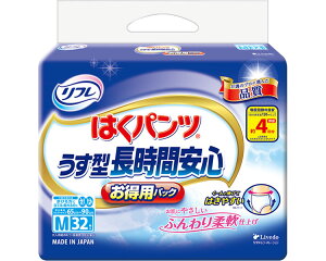 lpނ t ͂pc^ԈS ppbN MTCYiEGXg65`90cmj 32×3ܓ 18345 uhDR[|[V  pc^ ނ Ic pc^Cv  