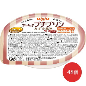 H 敪3iłԂj vLAv`v  40g×48Zbg ICIO[v  H fU[g v GlM[⋋ ς⋋Hi jo[TfUC