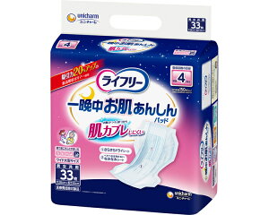 Ct[ Ӓ񂵂AƂpbh 4 33×1 zʖ600cc 28×55cm 52893 jE`[ | AƂpbh lp Ic ނ Օi  pi AR A A