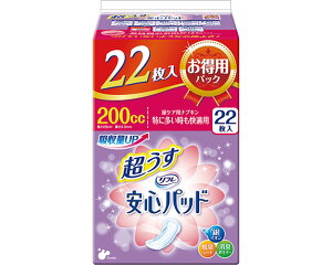 yփpbh Spbh 200cc ppbN 22 i13×29cmj 17224 uhDR[|[V  A AR Apbh ֑΍ G`Pbg   wl fB[X