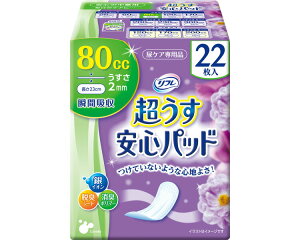 yփpbh t Spbh 80cc 22 i9.5×23cmj 17952 uhDR[|[V  Apbh  ^ APApi R Ic lpނ VjA  p