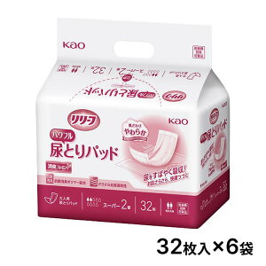 Apbh փpbh ԉ [t ptAƂpbh 2ԃX[p[ijpj32 ×6ܓ 328489  l ނ AƂpbh ARpbh A A ֑΍ 炵 